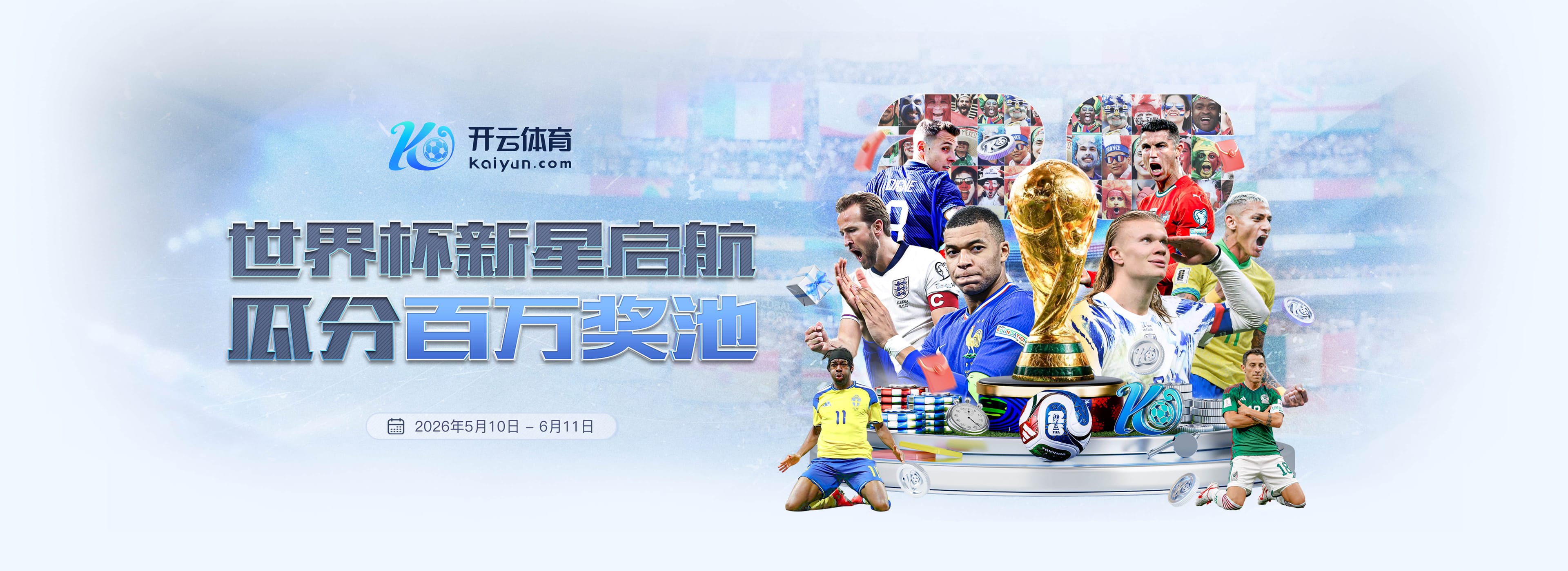 申花主力蒋圣龙在10月9日社媒给球迷报喜，未来大概率因此能重返国足踢亚洲杯，值得球迷期待。