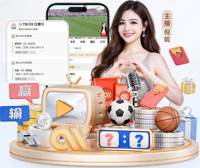 中甲联赛第二十五轮 延边1:1长春（附积分榜）