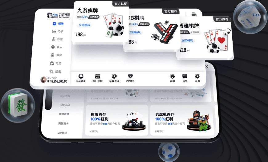 iQOO旗舰电竞馆南京开幕，打造电竞玩家的线下主场